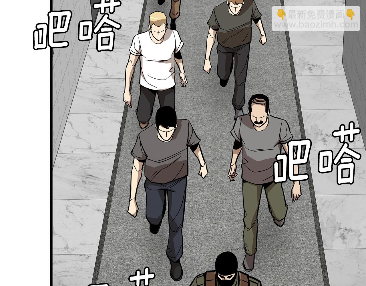 第136话 亚当(1/4)-第136话