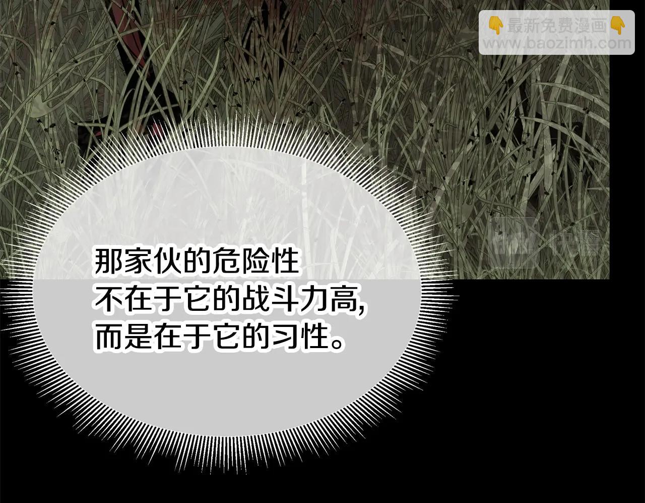 第138话 变种蚊(1/4)-第138话