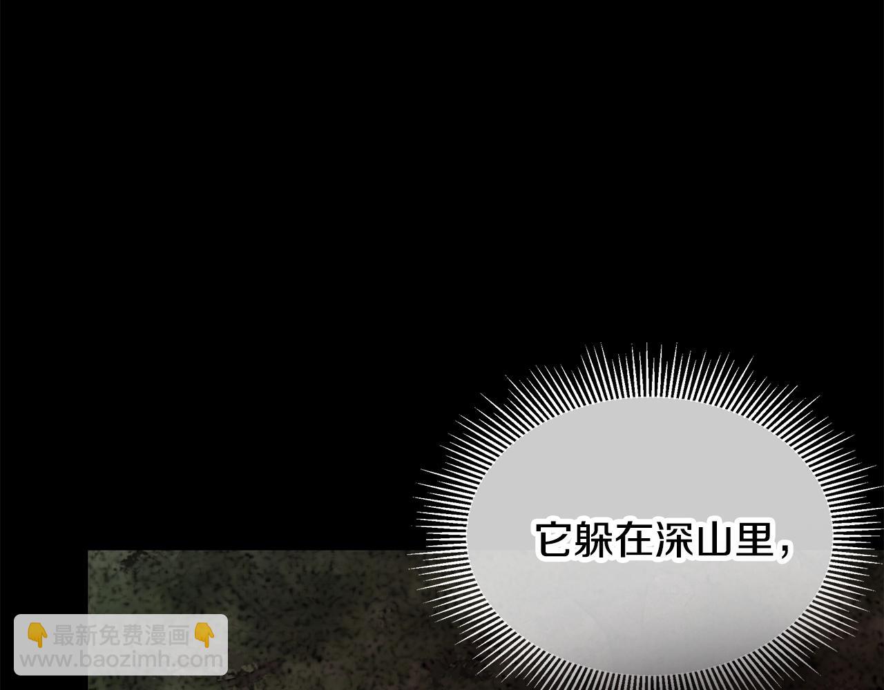 第138话 变种蚊(1/4)-第138话