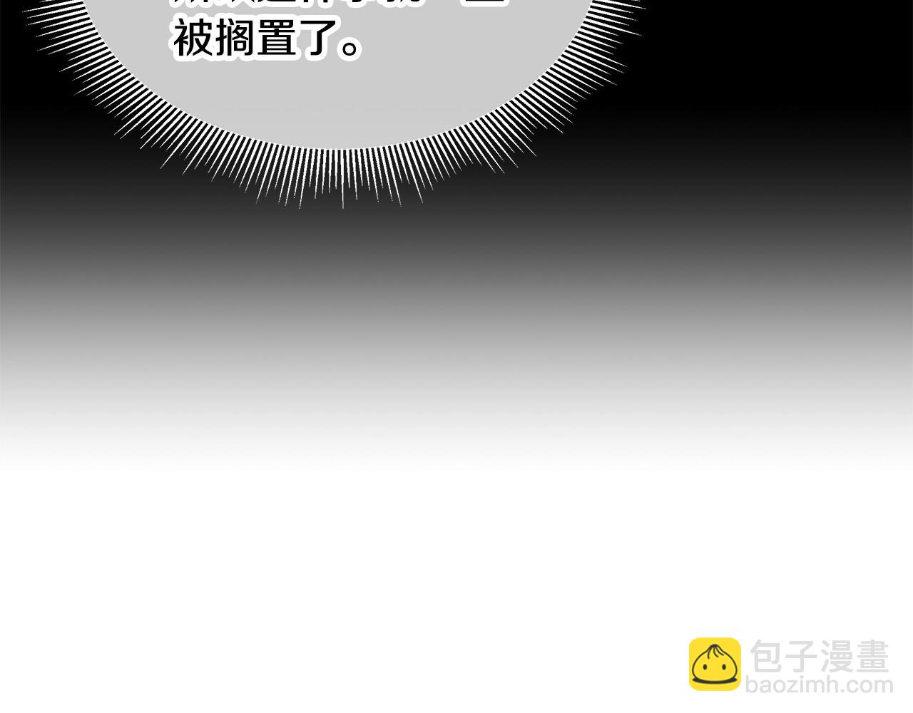 第138话 变种蚊(1/4)-第138话