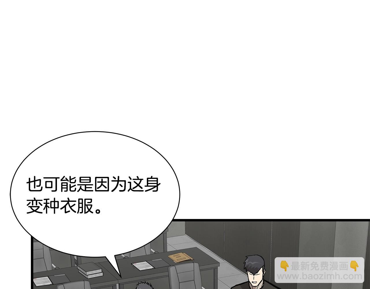 第138话 变种蚊(1/4)-第138话