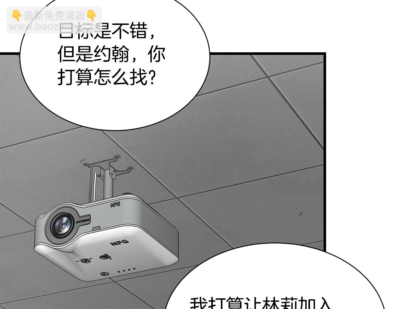 第138话 变种蚊(1/4)-第138话