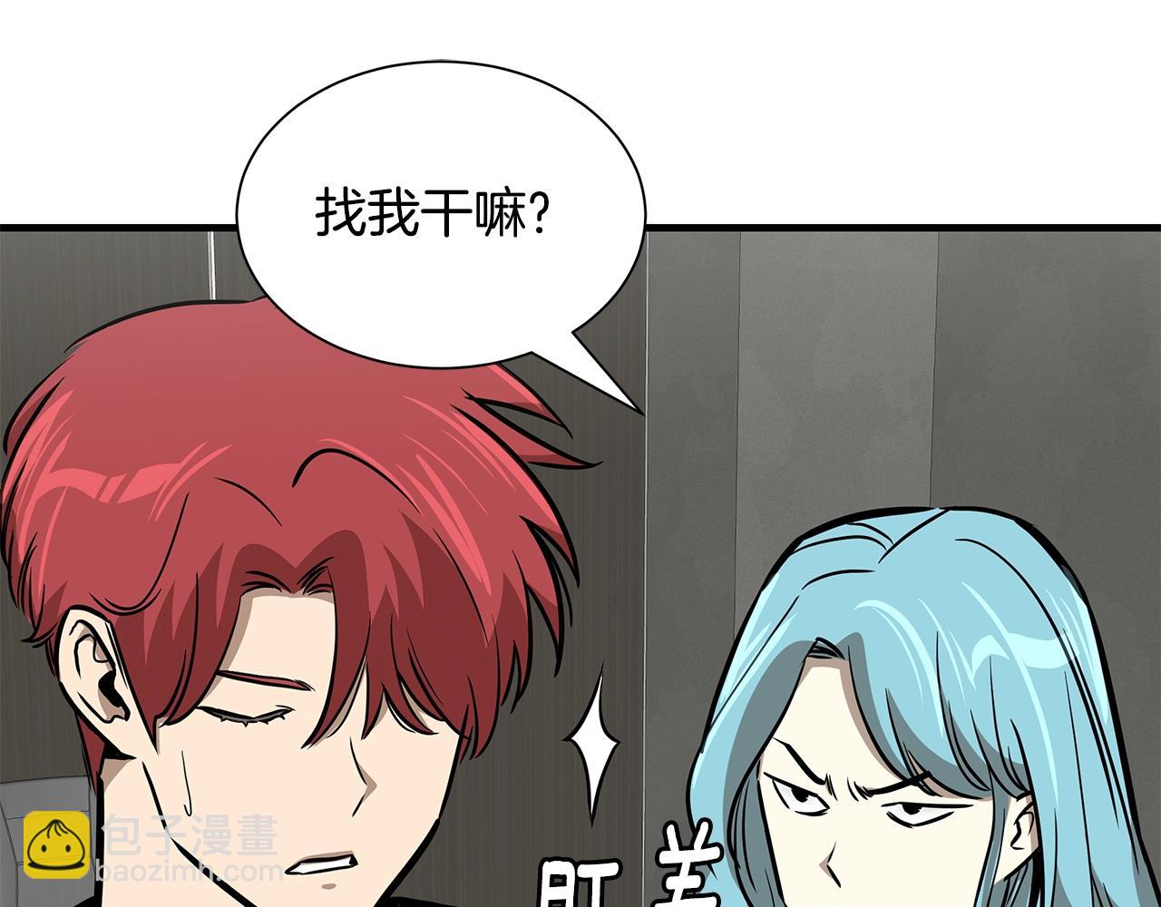 第138话 变种蚊(1/4)-第138话