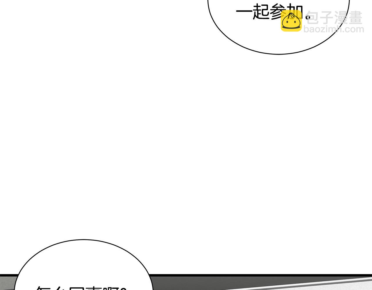 第138话 变种蚊(1/4)-第138话