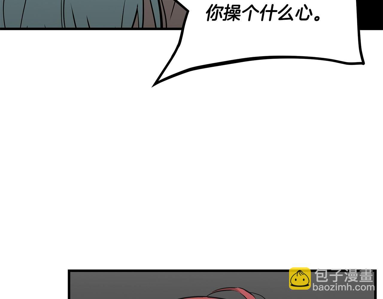 第138话 变种蚊(1/4)-第138话