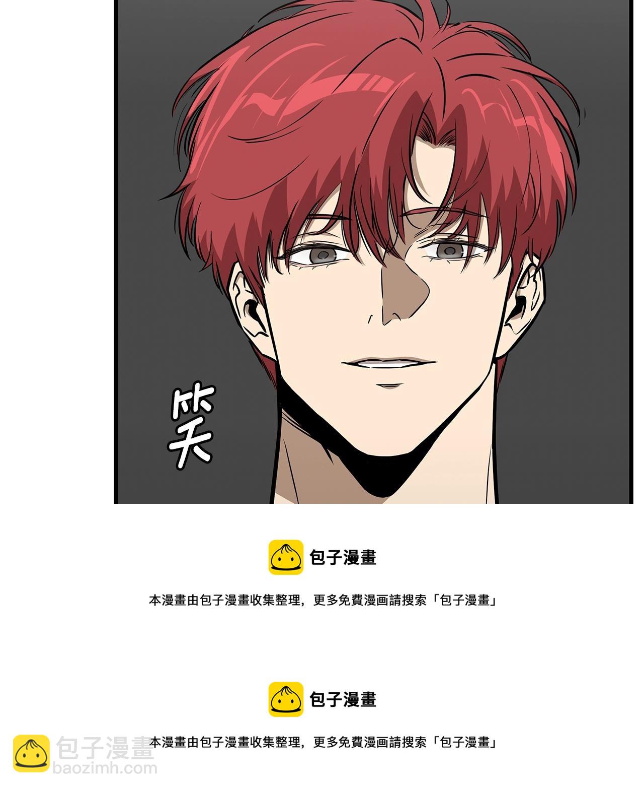 第138话 变种蚊(1/4)-第138话