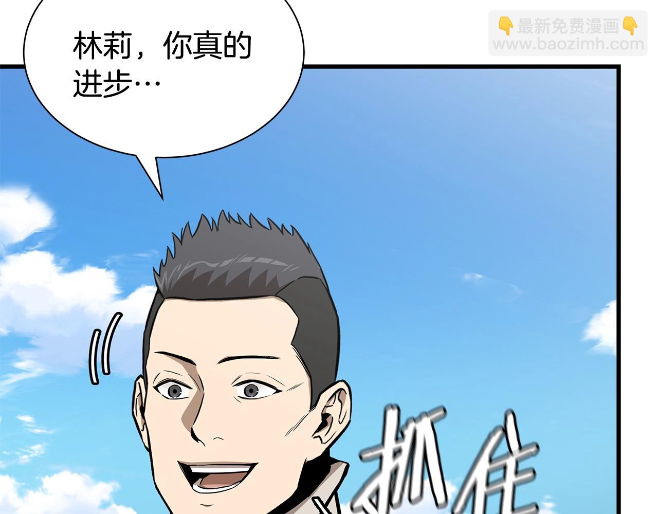 第140话 唯一的领导者(1/3)-第140话