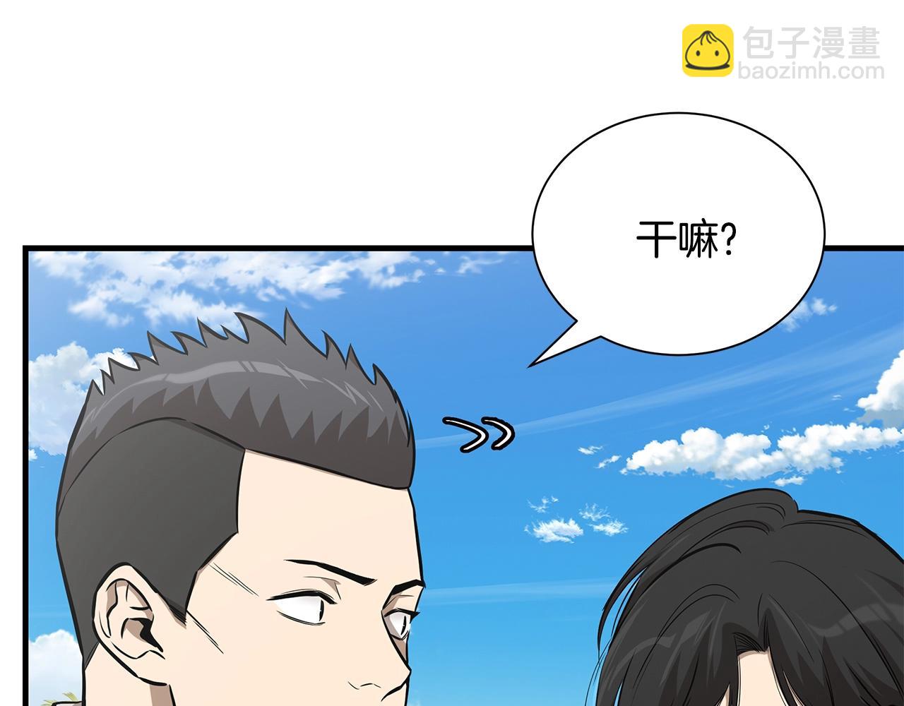 第140话 唯一的领导者(1/3)-第140话