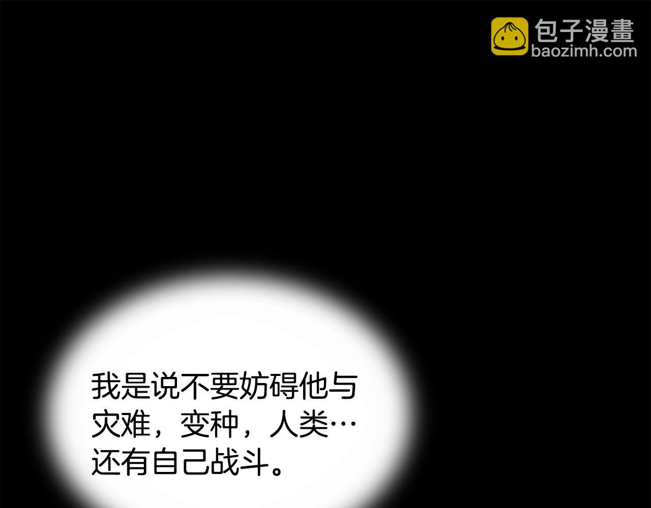 第140话 唯一的领导者(1/3)-第140话