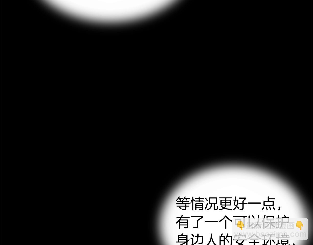 第140话 唯一的领导者(1/3)-第140话