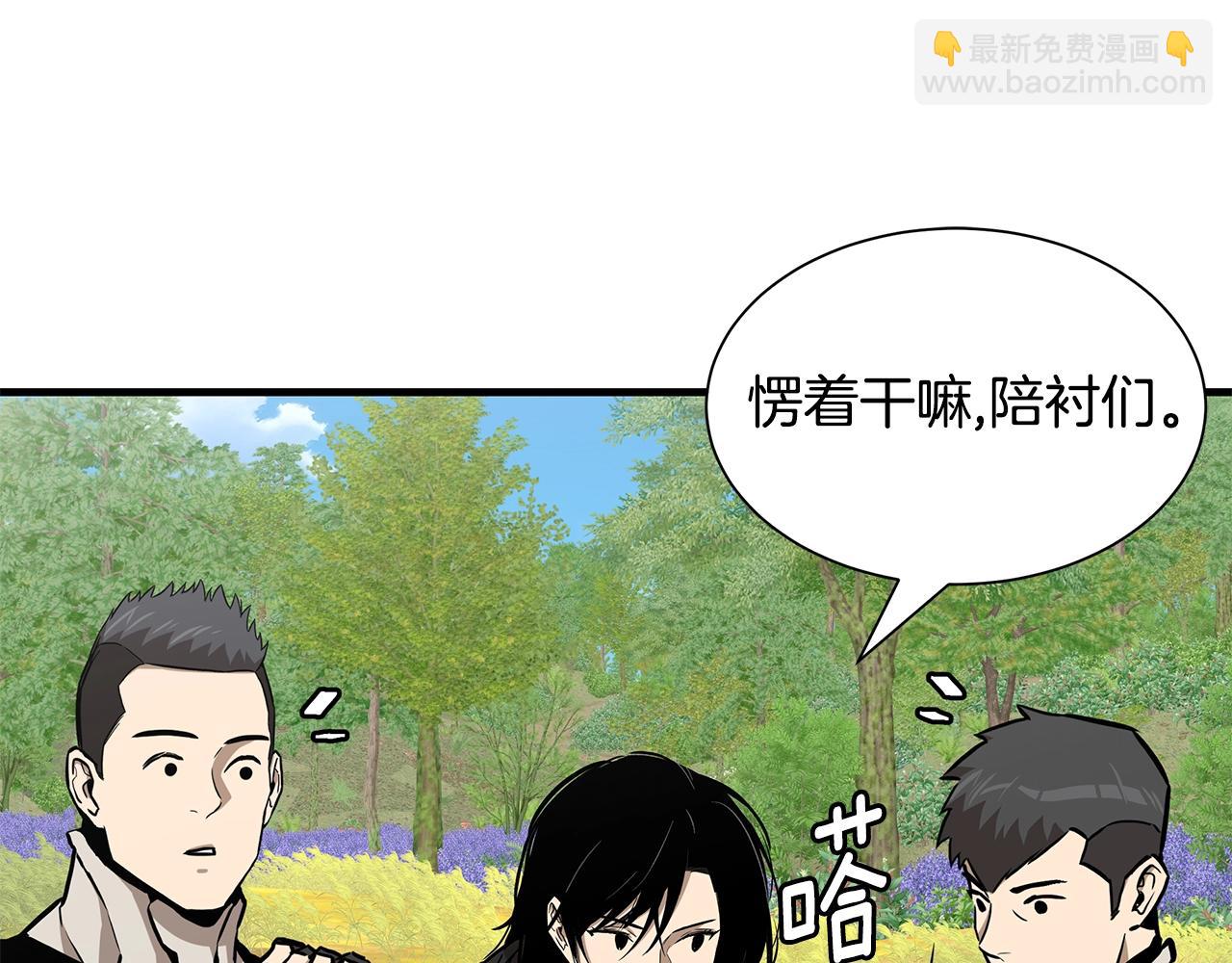 第140话 唯一的领导者(1/3)-第140话