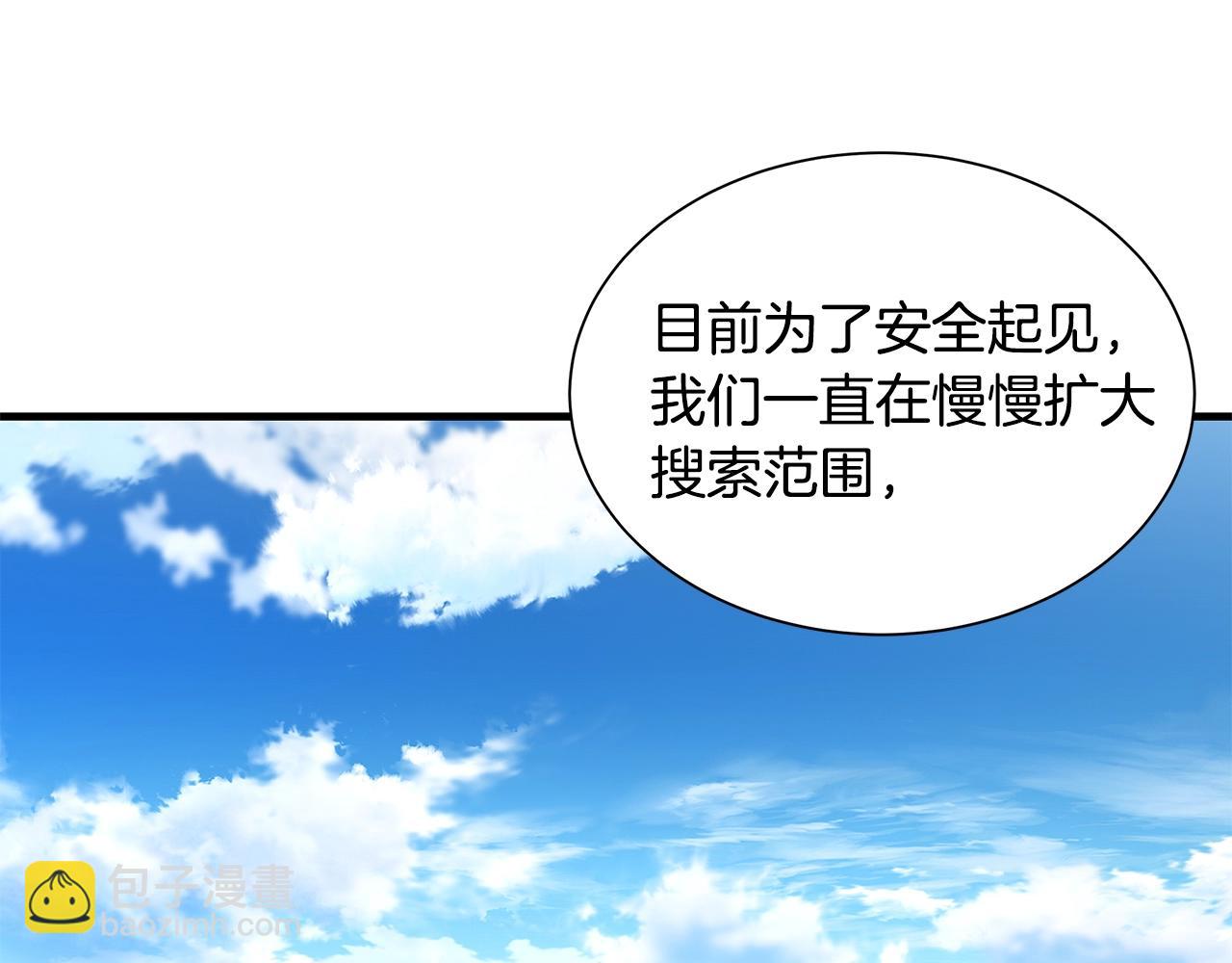 第142话 反击开始！(1/4)-第142话