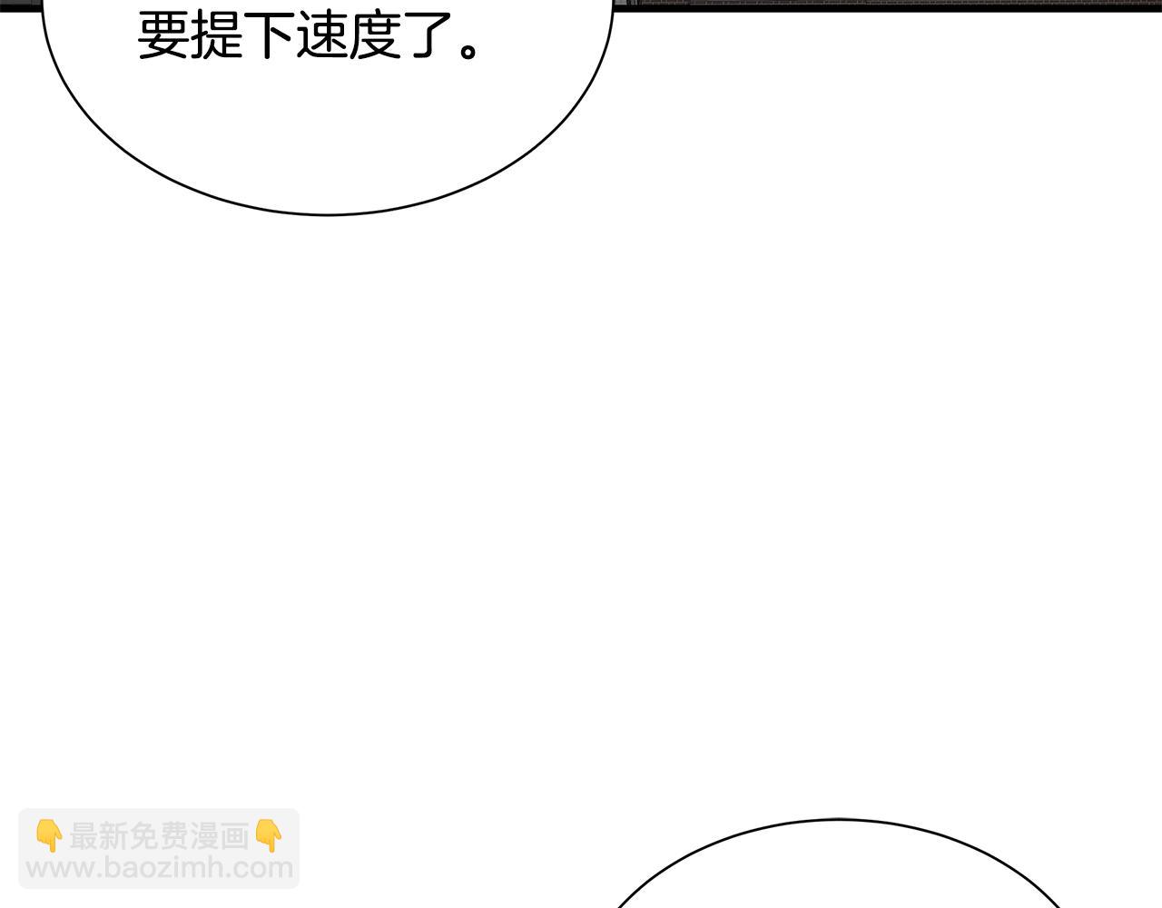 第142话 反击开始！(1/4)-第142话