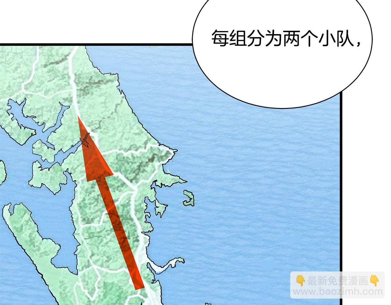 第142话 反击开始！(1/4)-第142话