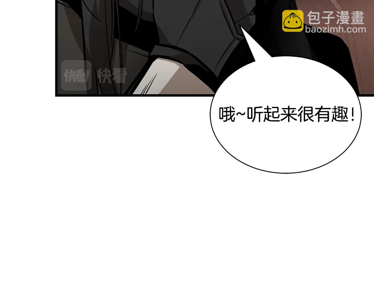 第142话 反击开始！(1/4)-第142话