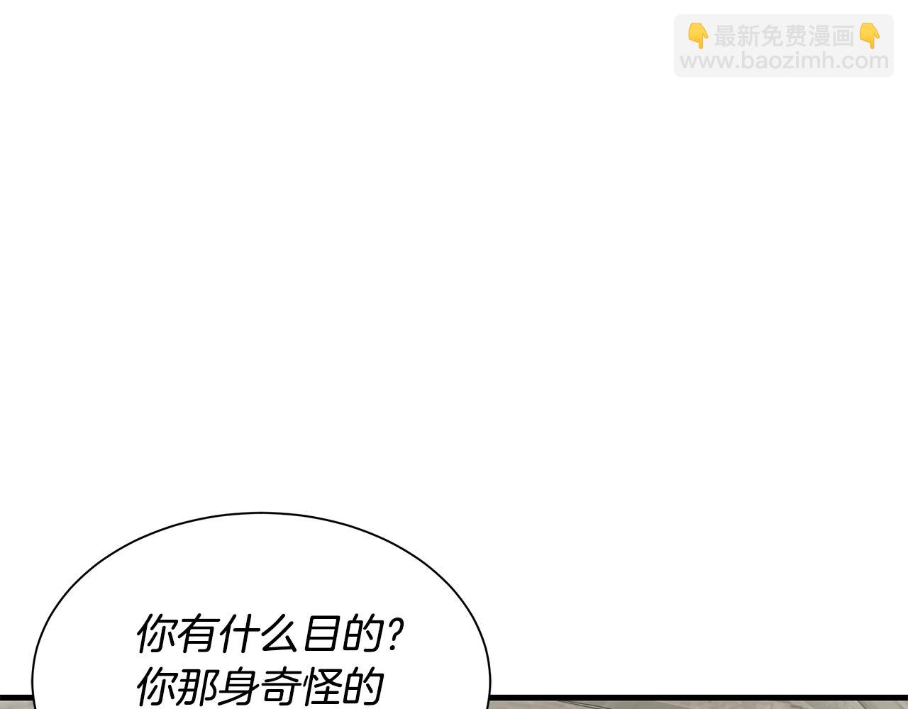 第144话 强行救援(1/4)-第144话