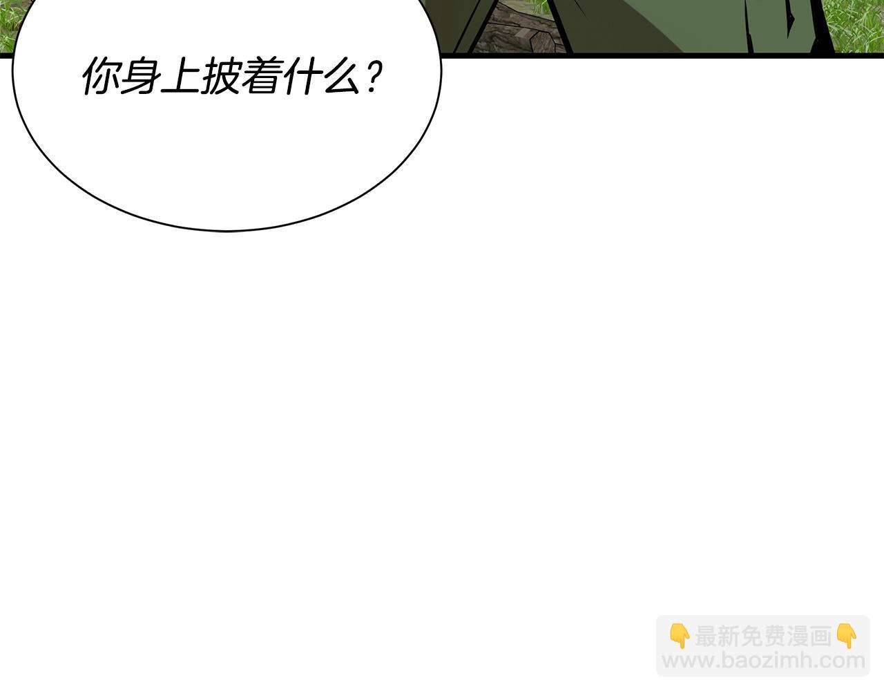 第144话 强行救援(1/4)-第144话