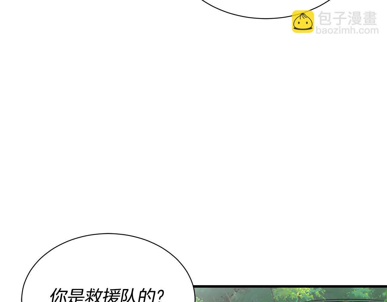 第144话 强行救援(1/4)-第144话