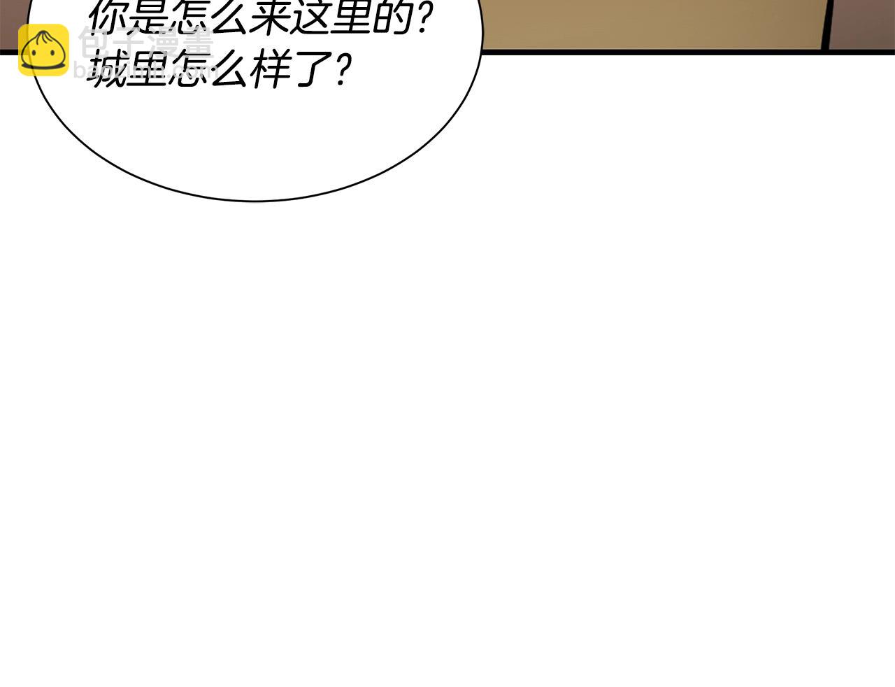 末日重启 - 第144话 强行救援(1/4) - 4