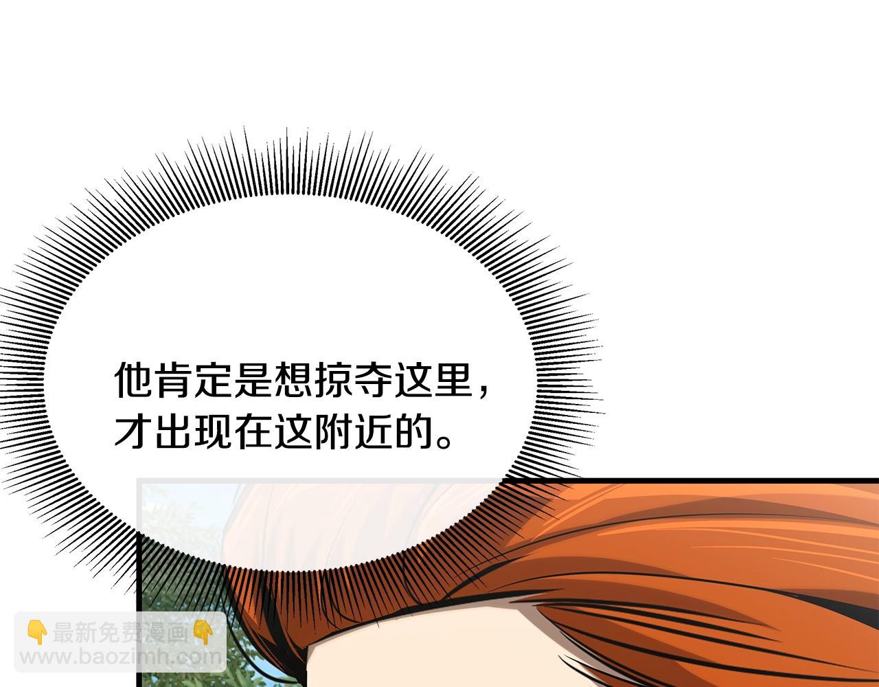 第144话 强行救援(1/4)-第144话