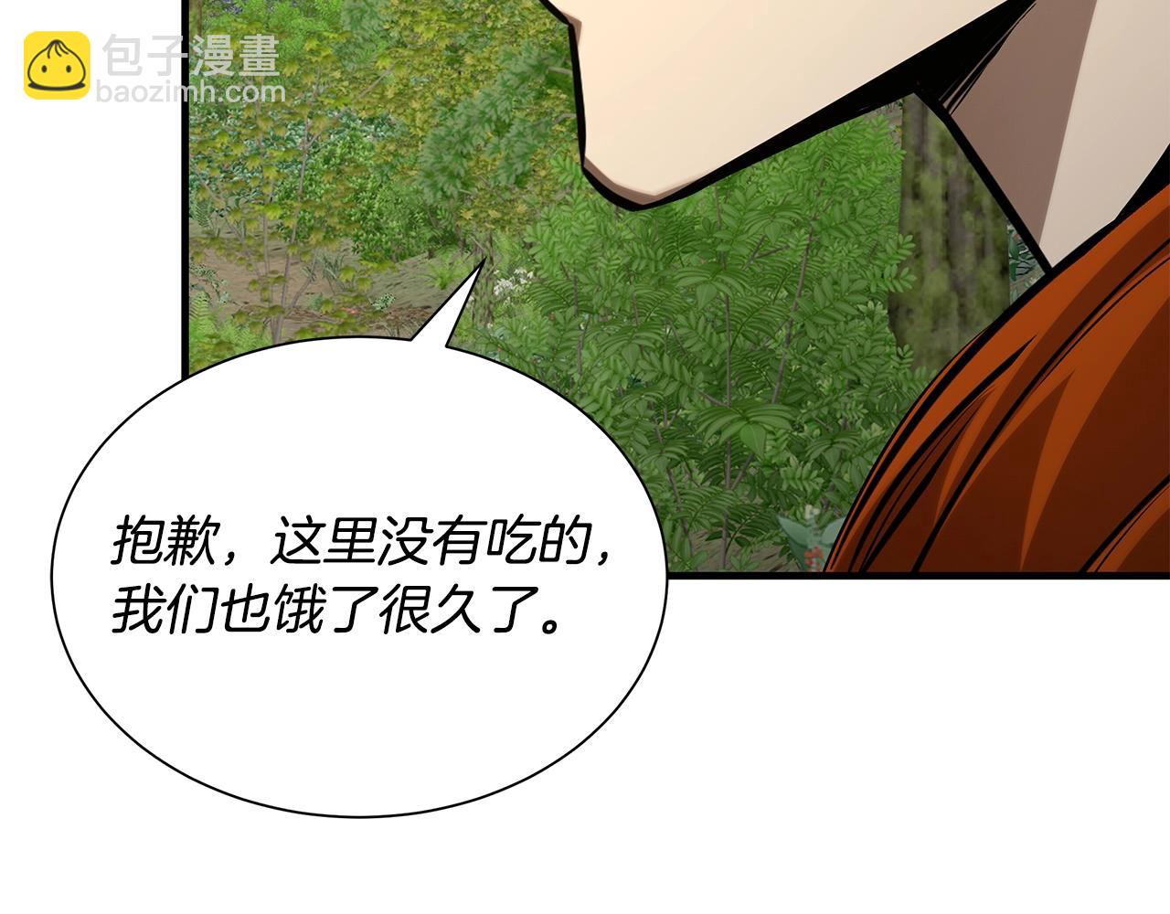 第144话 强行救援(1/4)-第144话