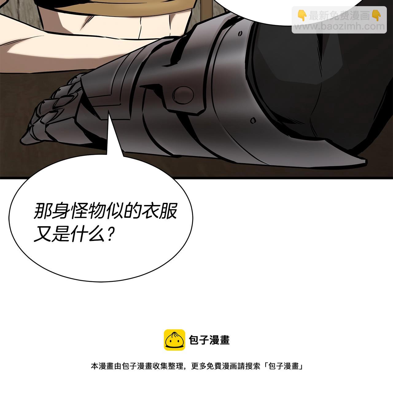 第144话 强行救援(1/4)-第144话