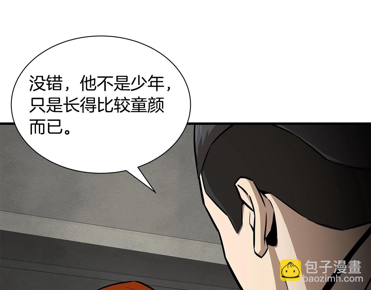 第146 王之国度(1/4)-第146话