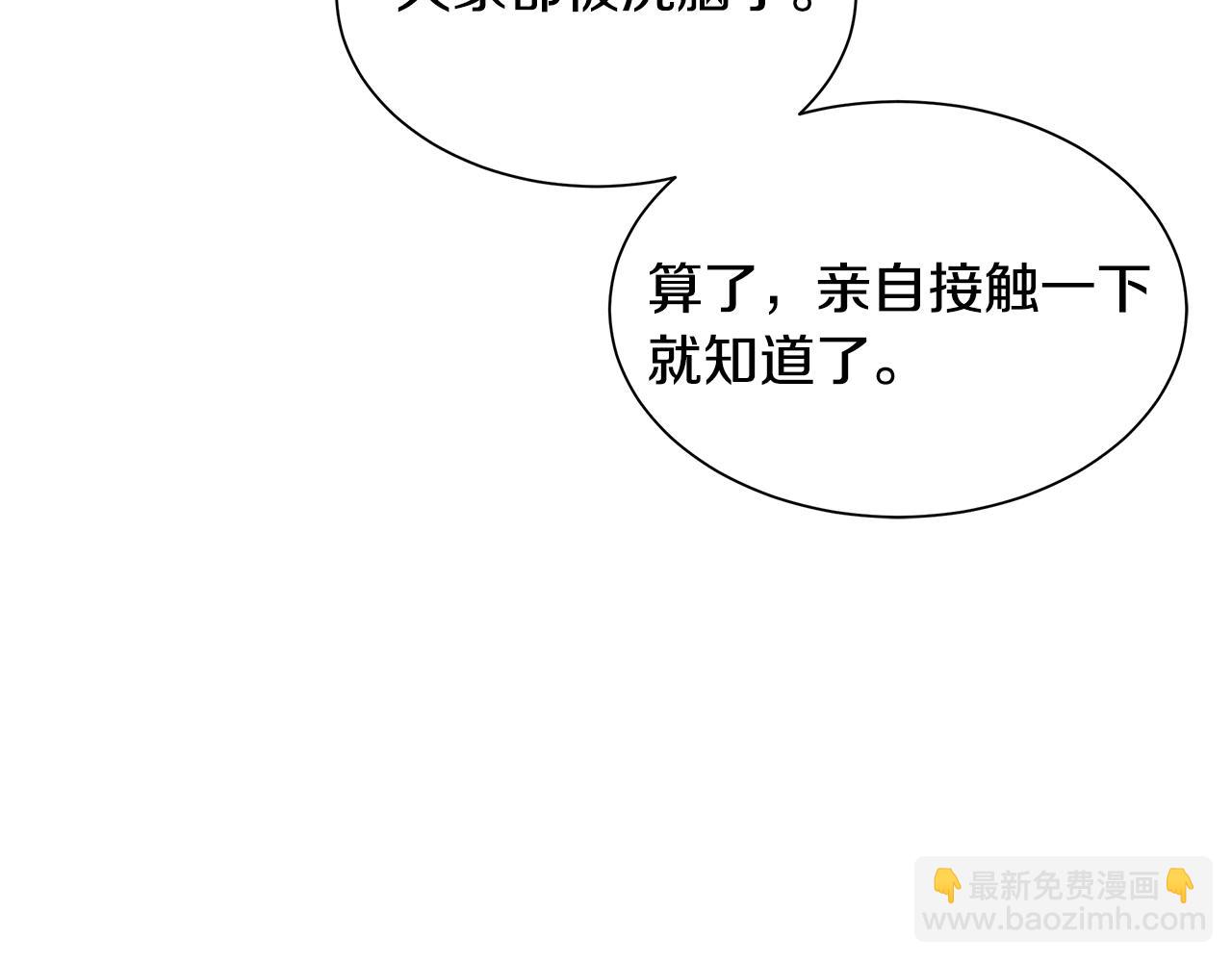 第146 王之国度(1/4)-第146话