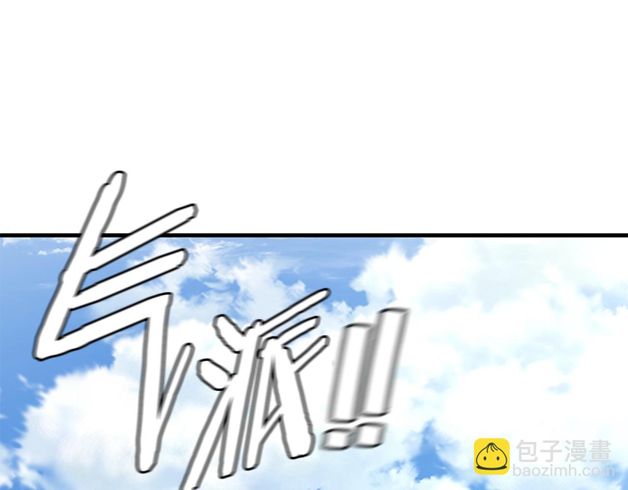 第146 王之国度(1/4)-第146话