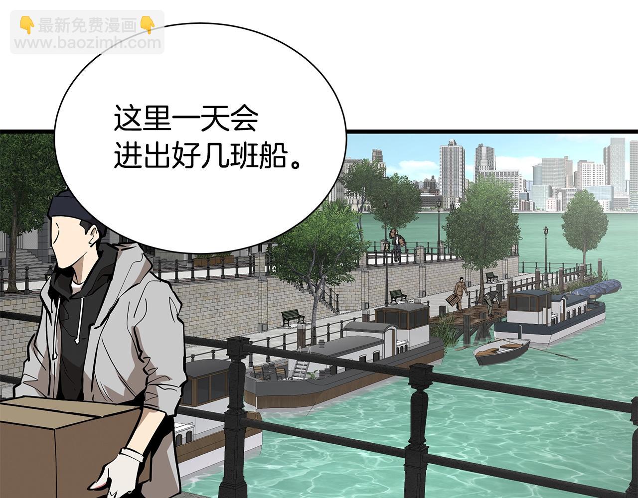 第146 王之国度(1/4)-第146话