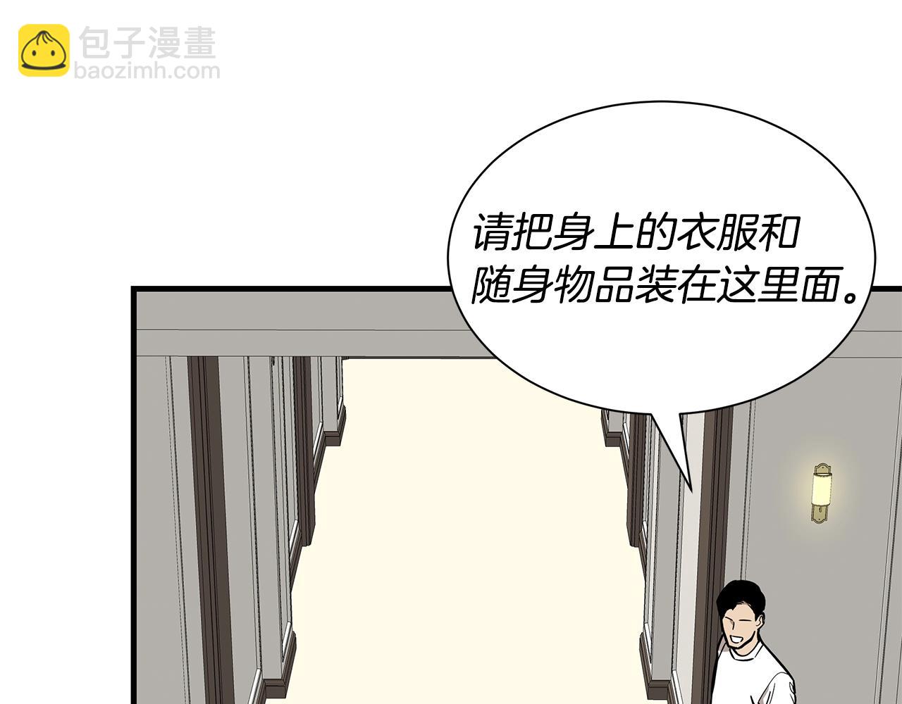 第146 王之国度(1/4)-第146话