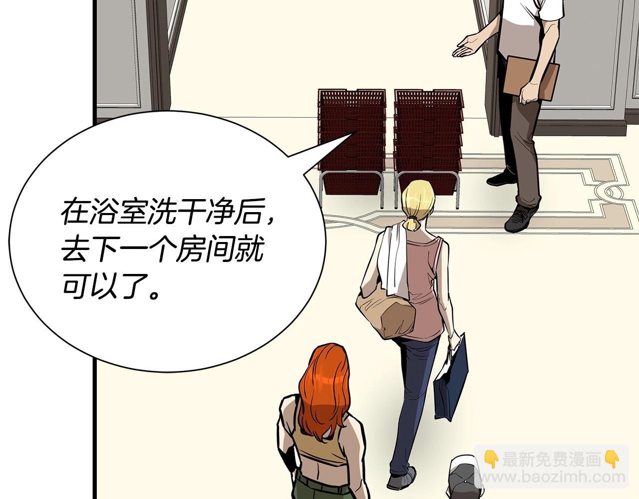 第146 王之国度(1/4)-第146话