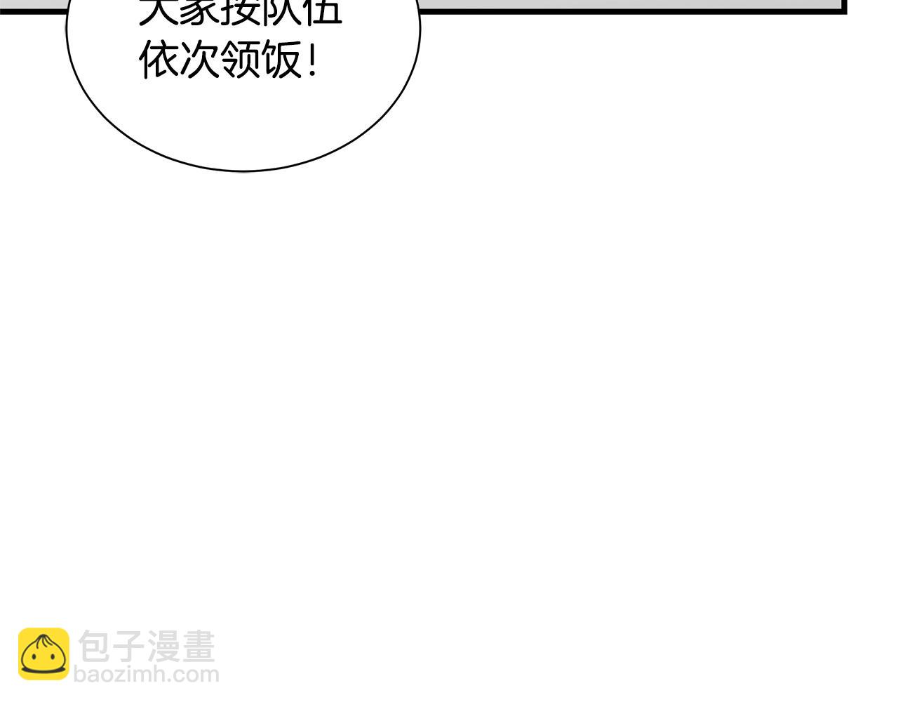 末日重啓 - 第148話 變種大軍(1/4) - 1