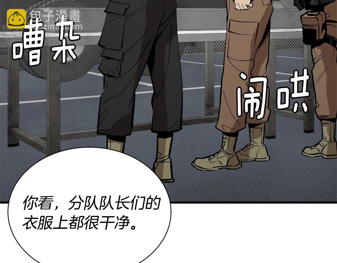 第148话 变种大军(1/4)-第148话