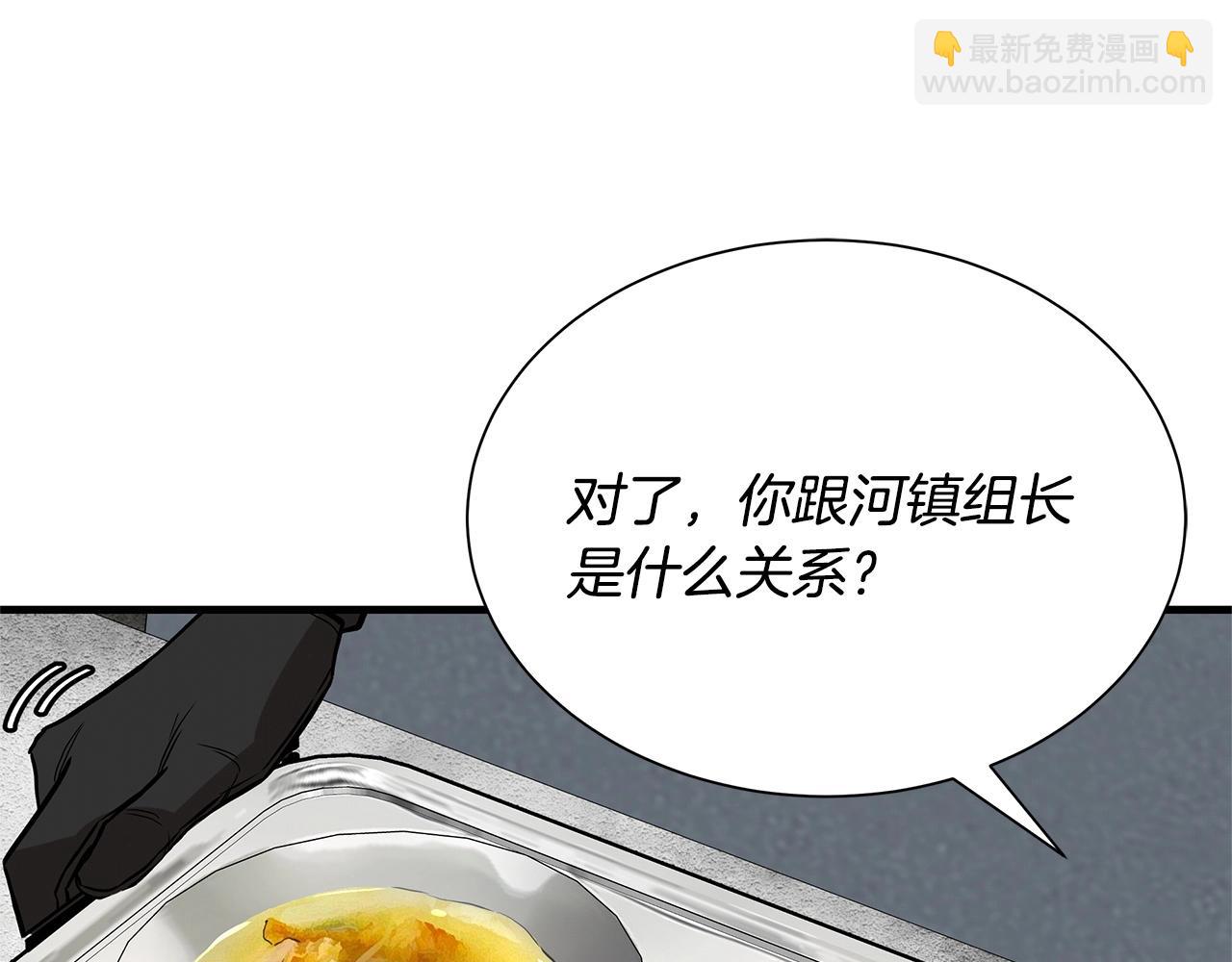 第148话 变种大军(1/4)-第148话