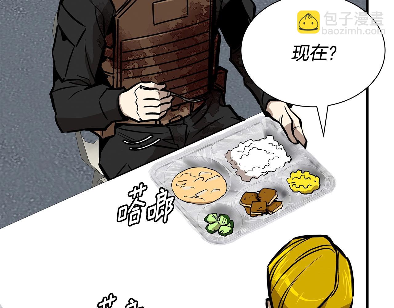 第148话 变种大军(1/4)-第148话