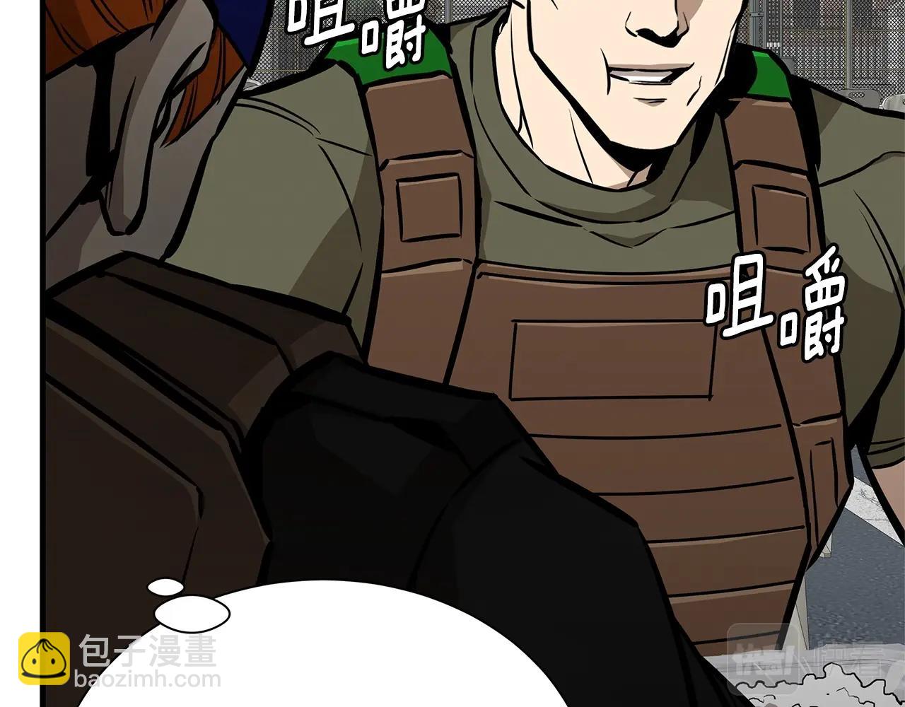 第148话 变种大军(1/4)-第148话