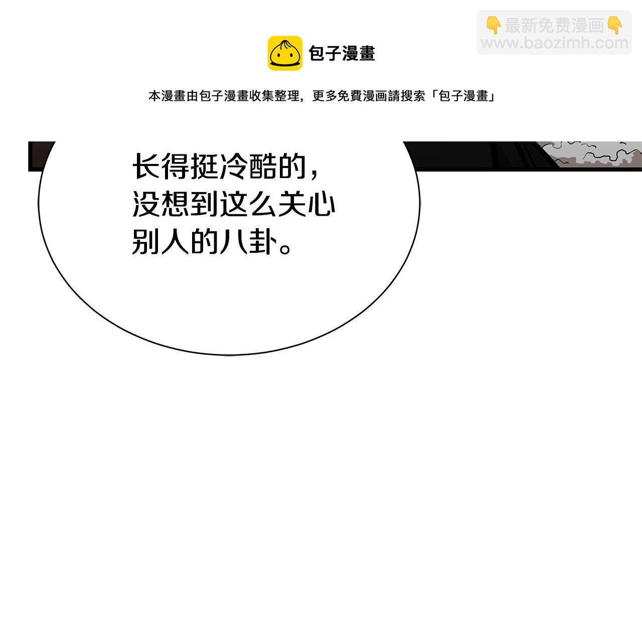 第148话 变种大军(1/4)-第148话