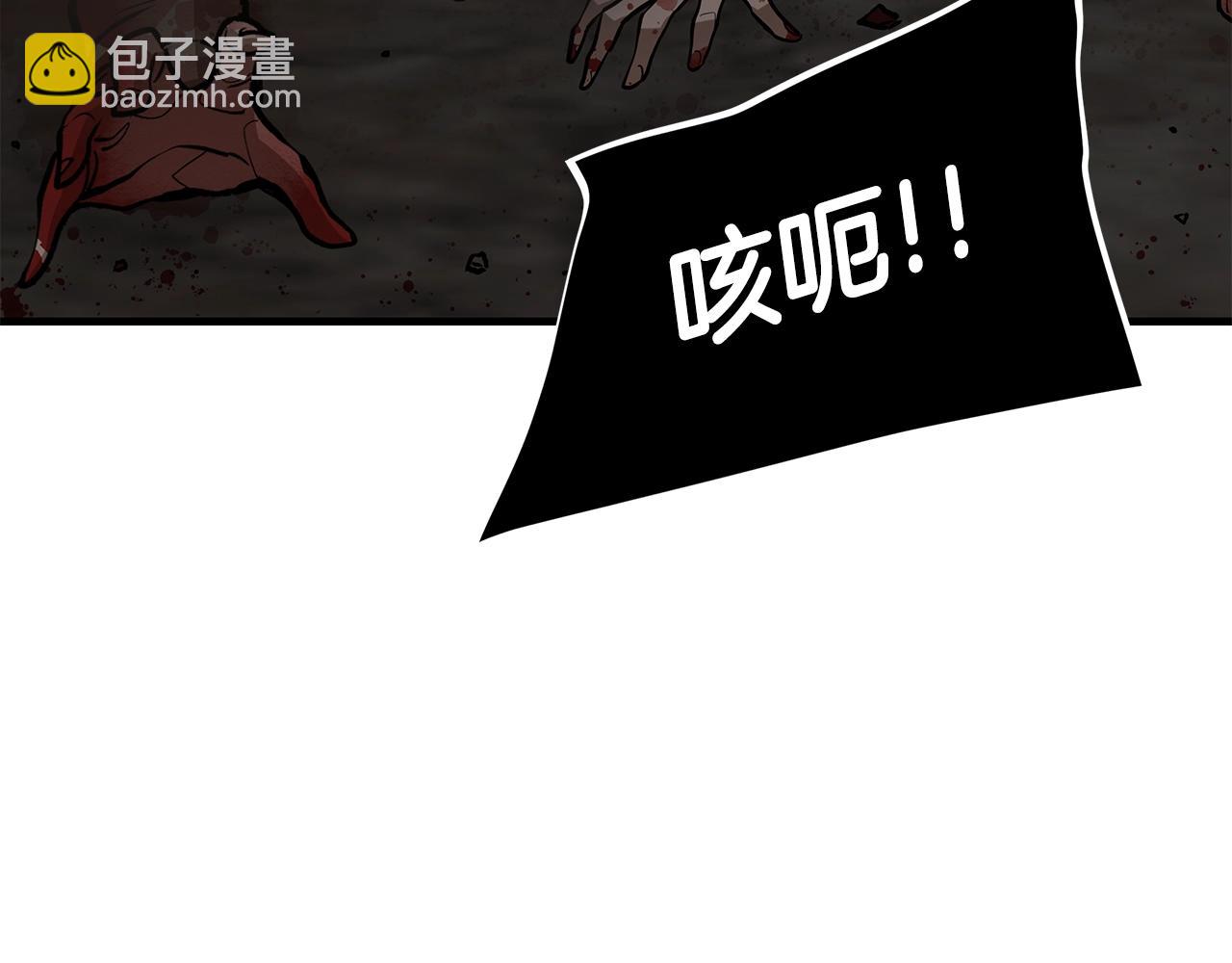 第150话 赤色的怪物(1/4)-第150话