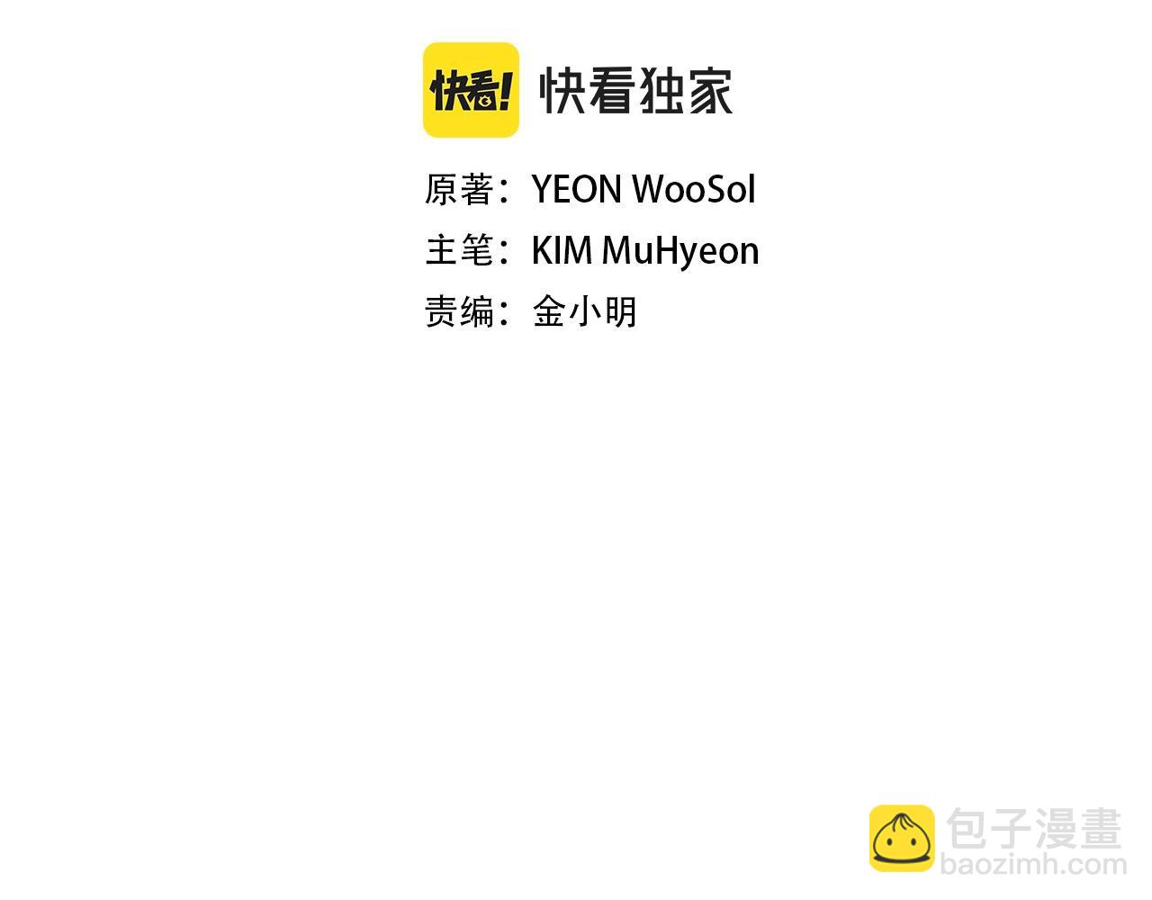 第150话 赤色的怪物(1/4)-第150话