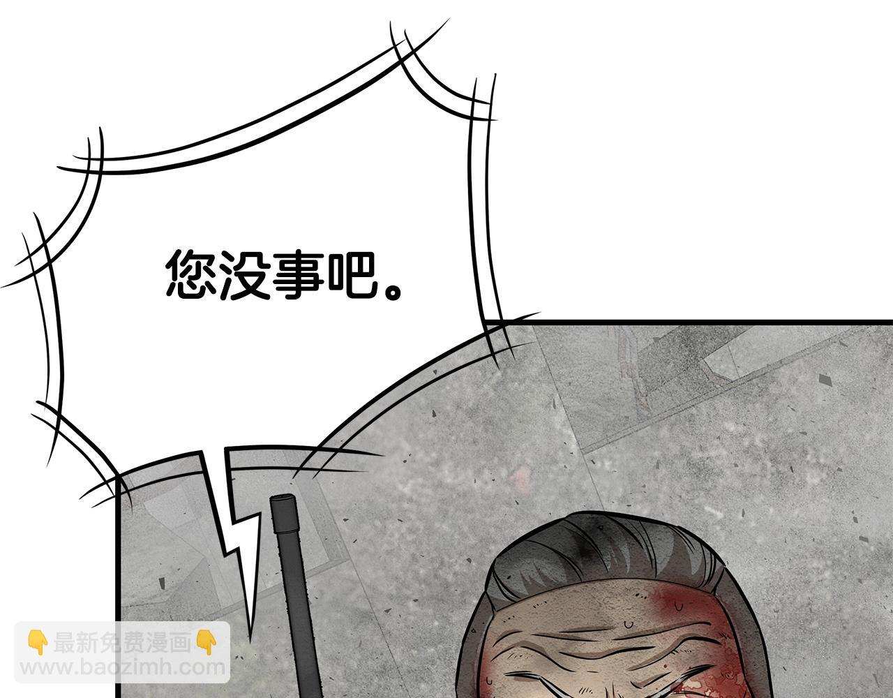 第150话 赤色的怪物(1/4)-第150话