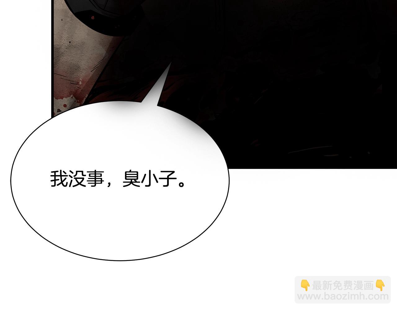 第150话 赤色的怪物(1/4)-第150话