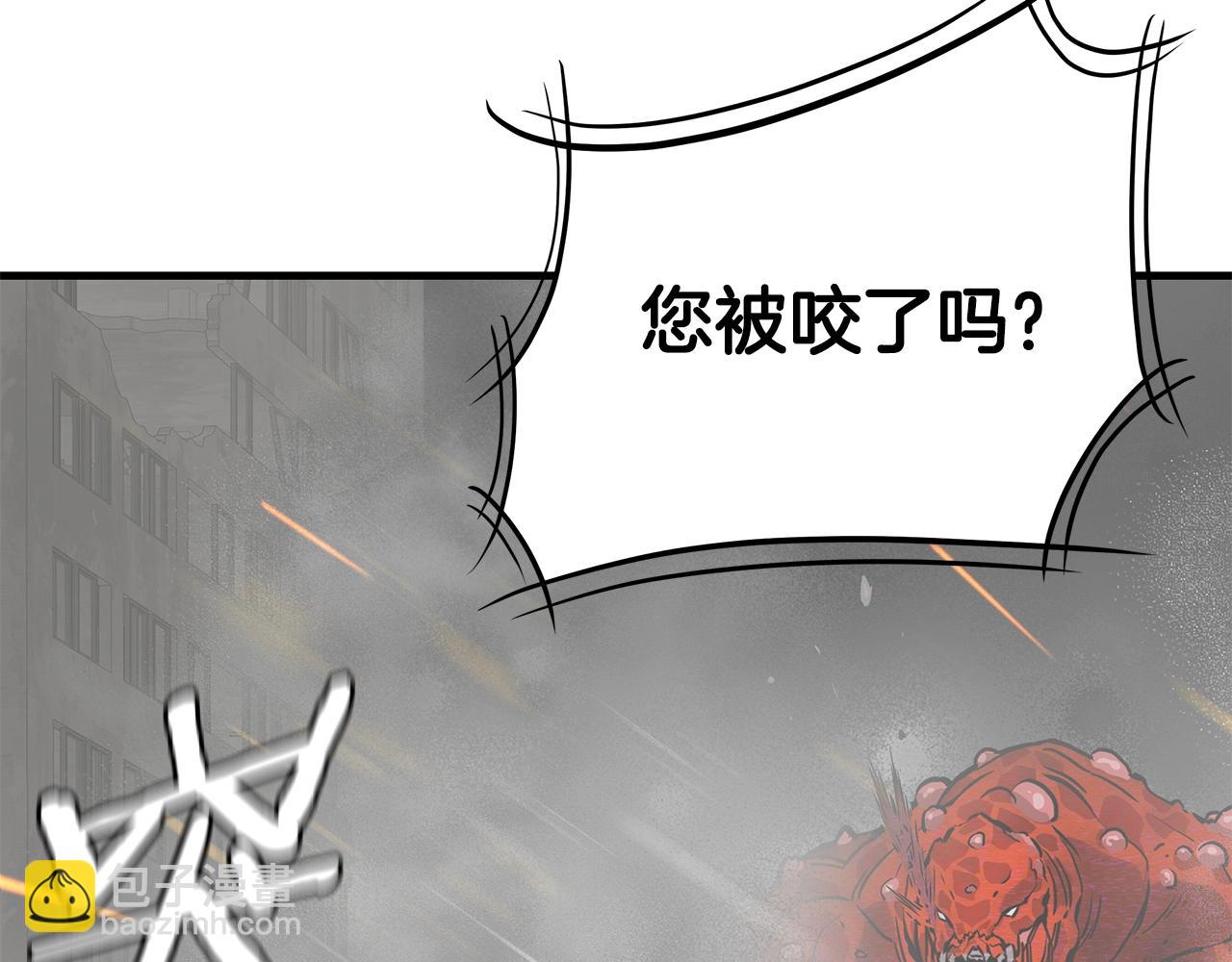 第150话 赤色的怪物(1/4)-第150话