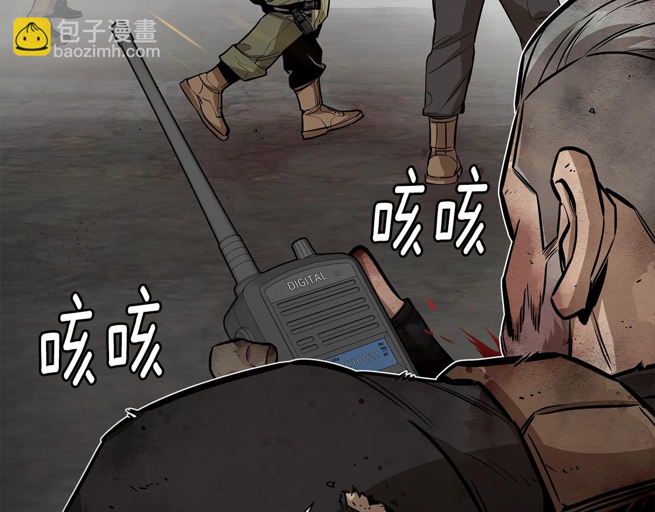 第150话 赤色的怪物(1/4)-第150话