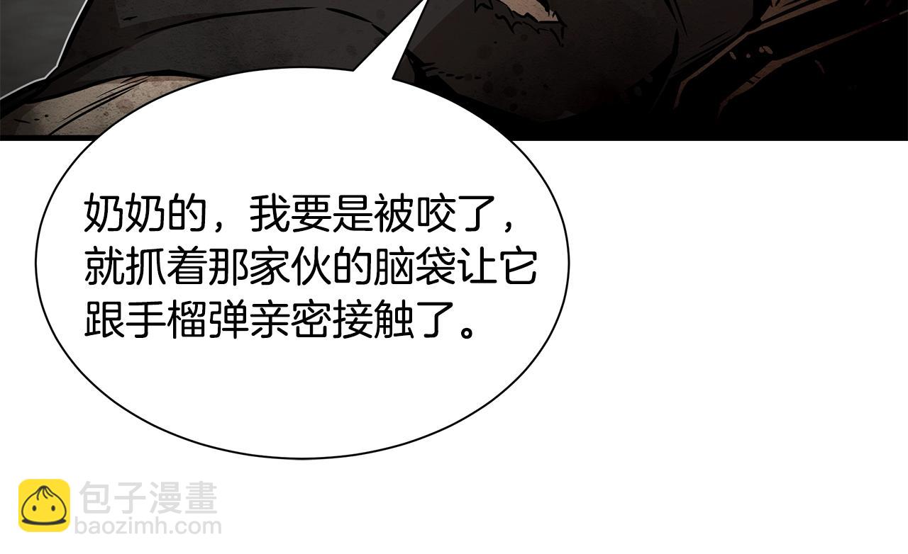 第150话 赤色的怪物(1/4)-第150话