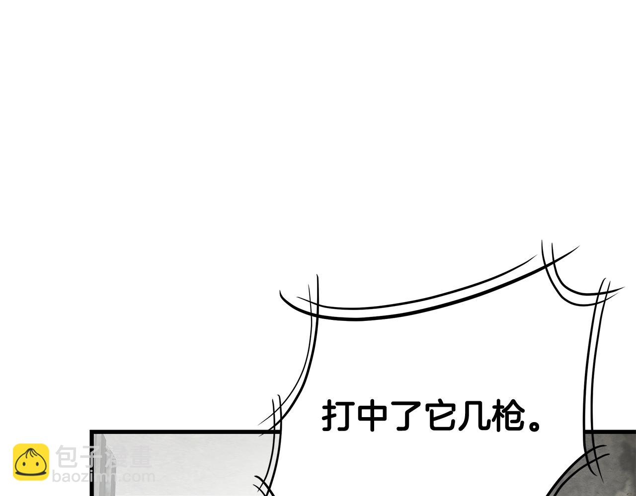 第150话 赤色的怪物(1/4)-第150话