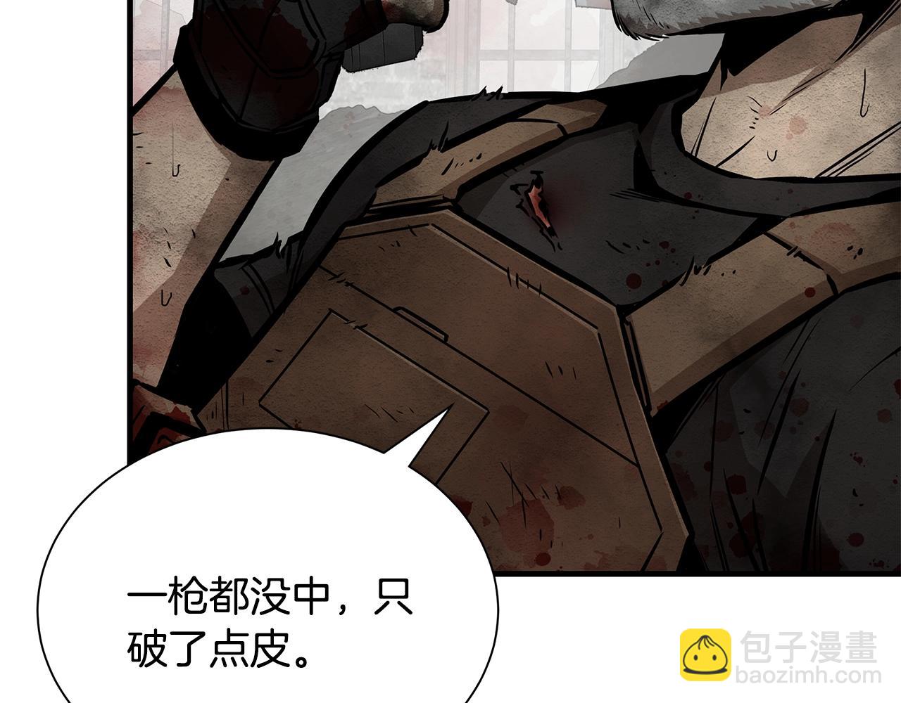 第150话 赤色的怪物(1/4)-第150话