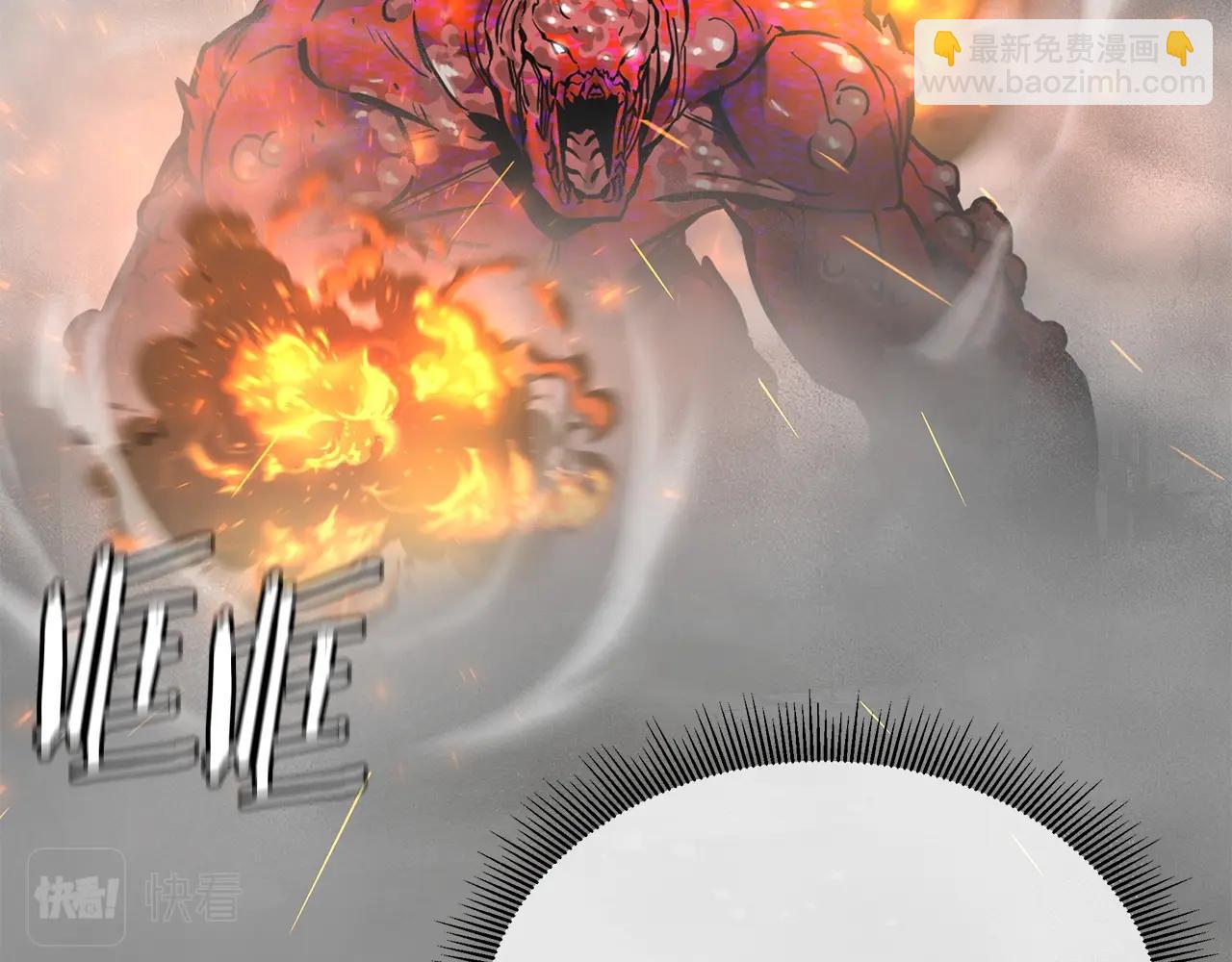 第150话 赤色的怪物(1/4)-第150话