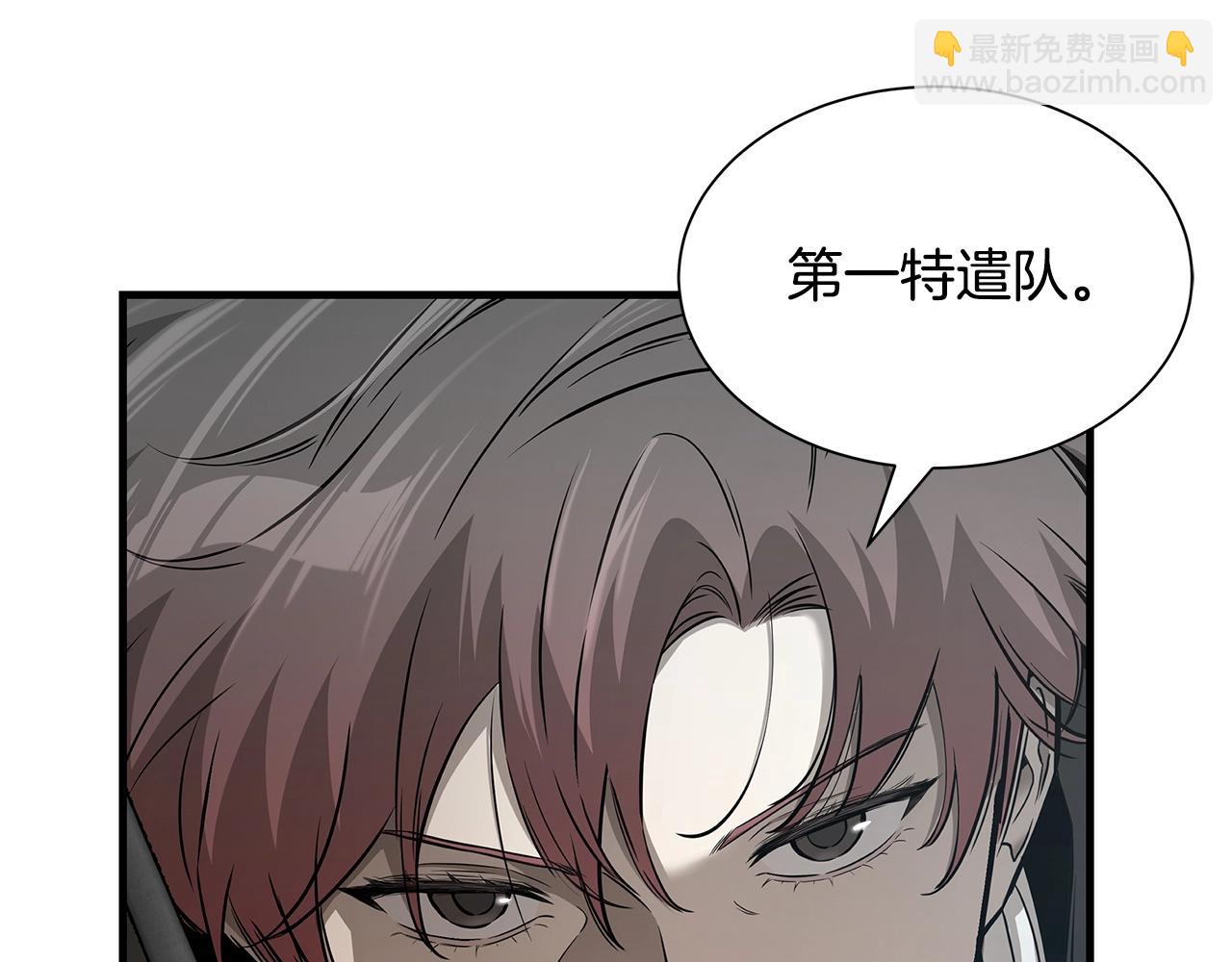 第150话 赤色的怪物(1/4)-第150话