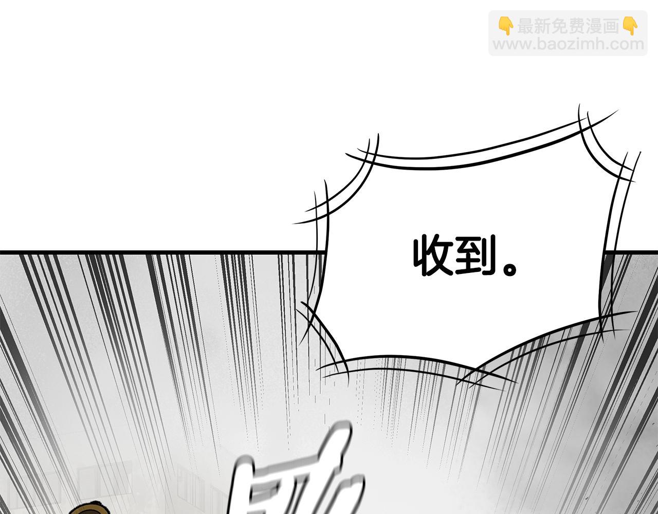 第150话 赤色的怪物(1/4)-第150话